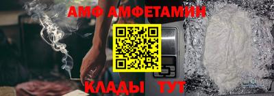 альфа пвп Владивосток