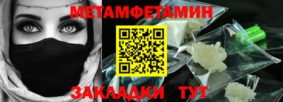 гидра Владикавказ