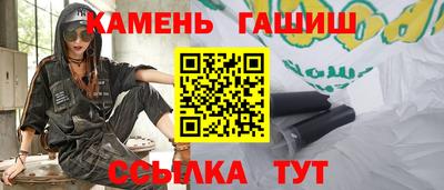 альфа пвп Владивосток