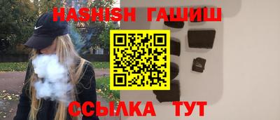альфа пвп Владивосток
