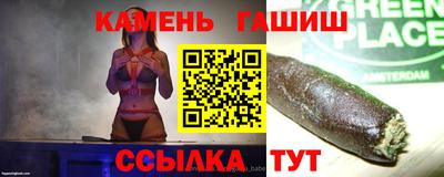 альфа пвп Владивосток