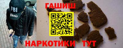 альфа пвп Владивосток