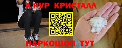 гидра Владикавказ