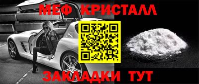 альфа пвп Владивосток