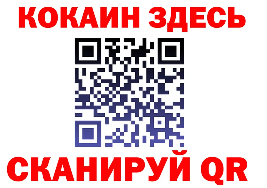 Cocaine VHQ как зайти это omg Борисоглебск