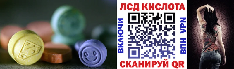 mega зеркало  Борисоглебск  ЛСД экстази кислота 