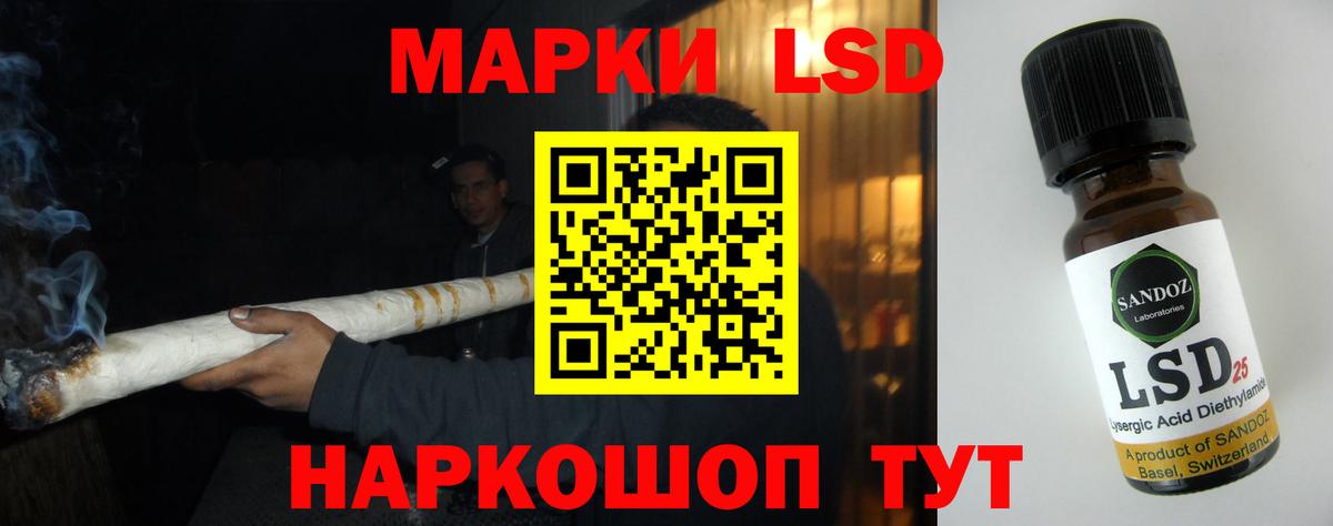 Борисоглебск  LSD-25 экстази кислота  LSD-25 экстази  Вход с VPN 