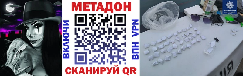 хочу наркоту  Борисоглебск  Метадон мёд 
