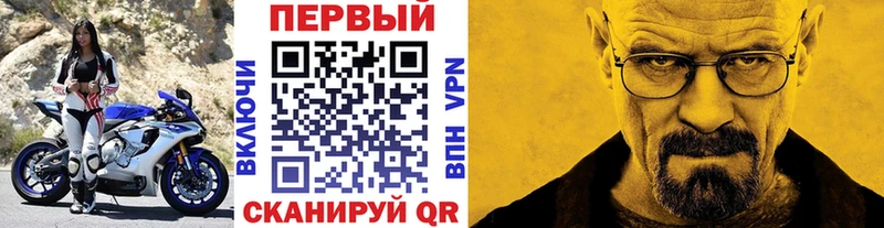 МЕТАМФЕТАМИН винт  Борисоглебск 