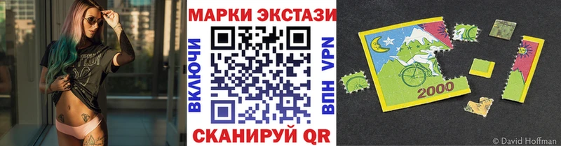Наркотические марки 1,5мг продажа наркотиков Борисоглебск