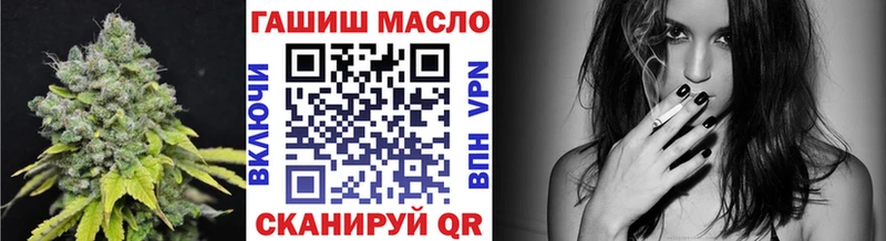 ТГК концентрат  где купить наркоту  Борисоглебск 