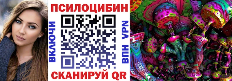Галлюциногенные грибы прущие грибы  Борисоглебск 