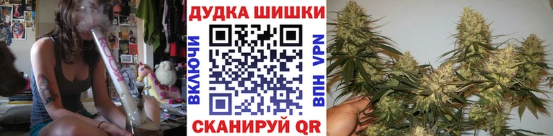 Шишки марихуана конопля Борисоглебск