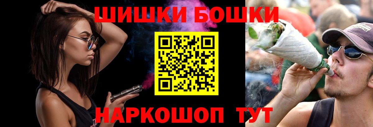 Марихуана марихуана Борисоглебск